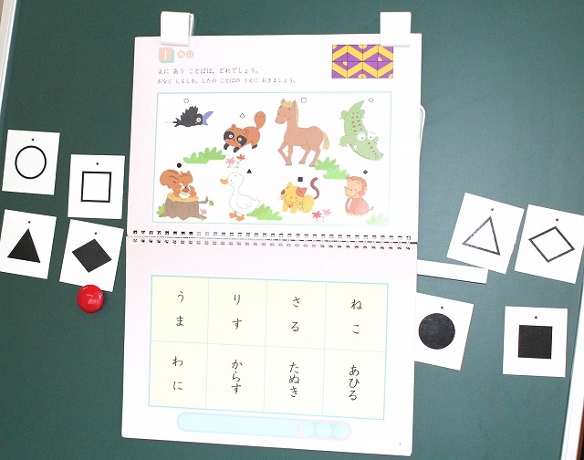 IMG_5587 - コピー